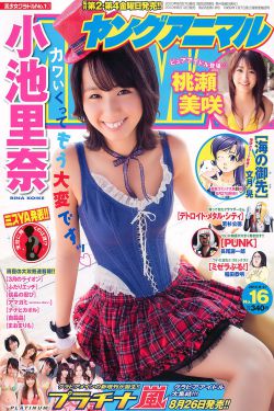 家有儿女4
