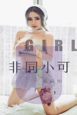 和利时