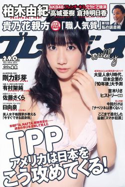 国产a级片