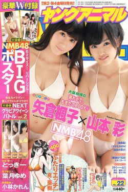牛逼叉电影