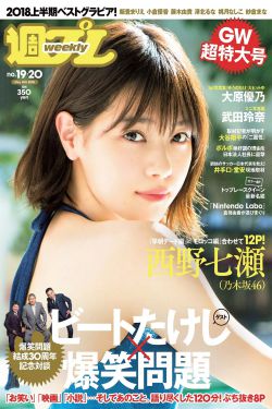 叶子楣聊斋艳谭