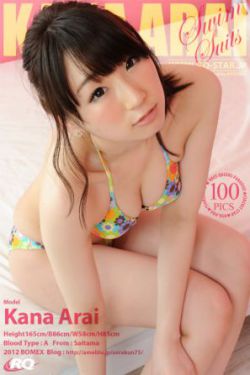 前男友