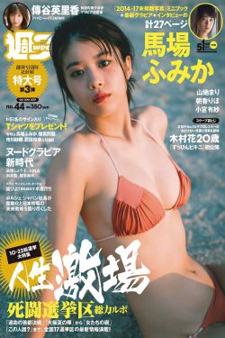 贺逸与姜若悦全文免费阅读
