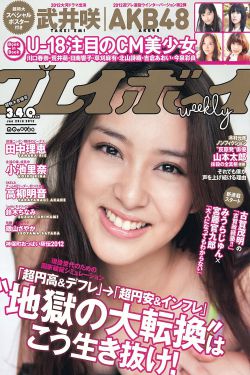 老挝媳妇小雅