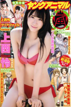 血芙蓉