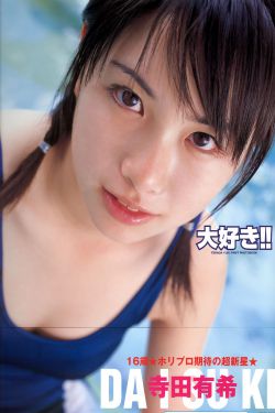 善良嫂子