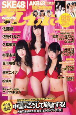 了凡四训电视剧