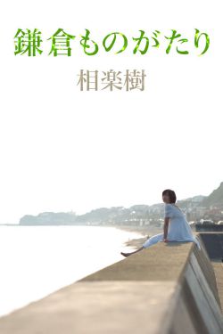 天命英雄