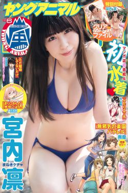刺客聂隐娘