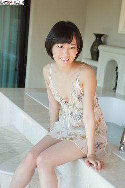 巨人族的新娘